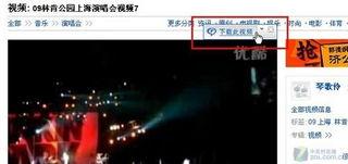 国产sp视频,探索中国影视新篇章