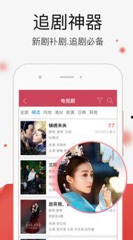 国产精品视频免费在线